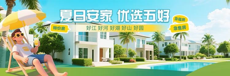 長沙市召開專項(xiàng)檢查反饋會(huì)，多措并舉規(guī)范房地產(chǎn)經(jīng)紀(jì)行為